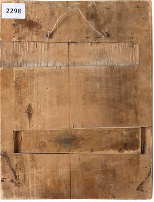 Икона «Николай Чудотворец»